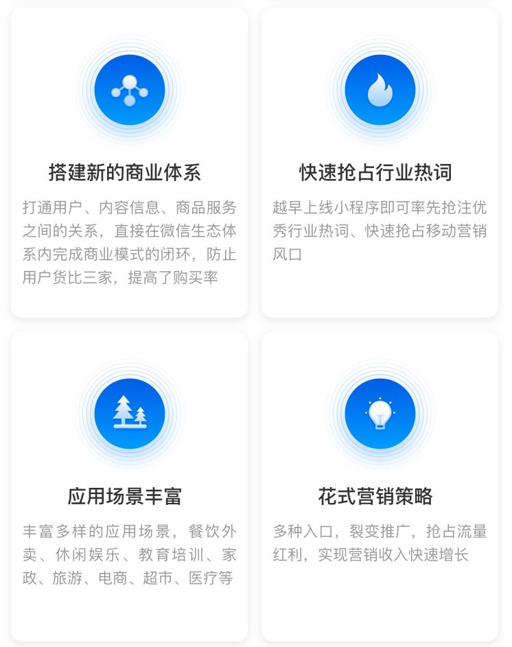 华米科技小程序介绍-第5页